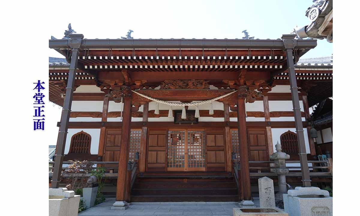 岸和田の森・本昌寺樹木葬