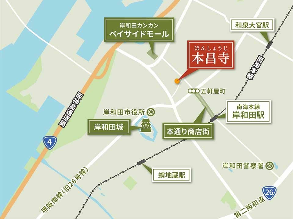 岸和田の森・本昌寺樹木葬の画像