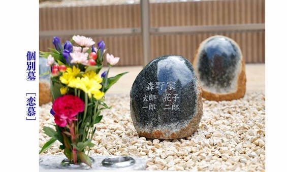 岸和田の森・本昌寺樹木葬