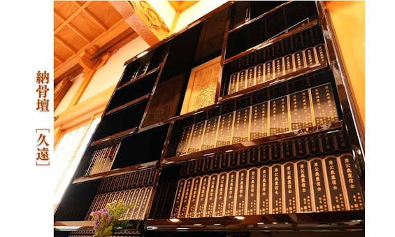 岸和田の森・本昌寺樹木葬