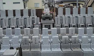 要法寺 一般墓地・永代供養墓