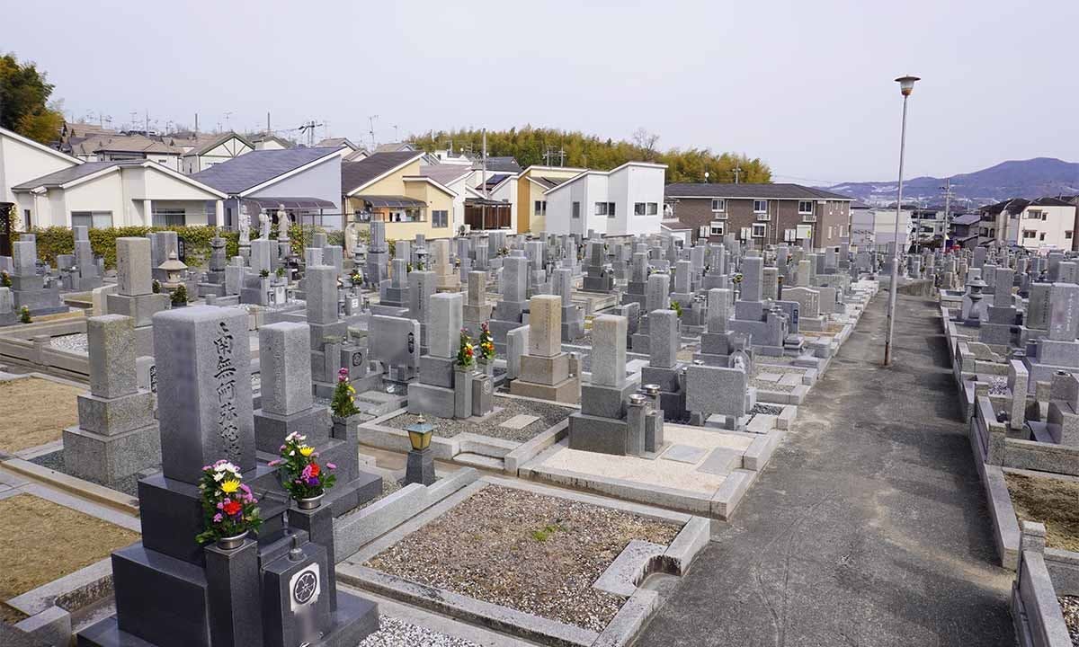 羽曳が丘霊園