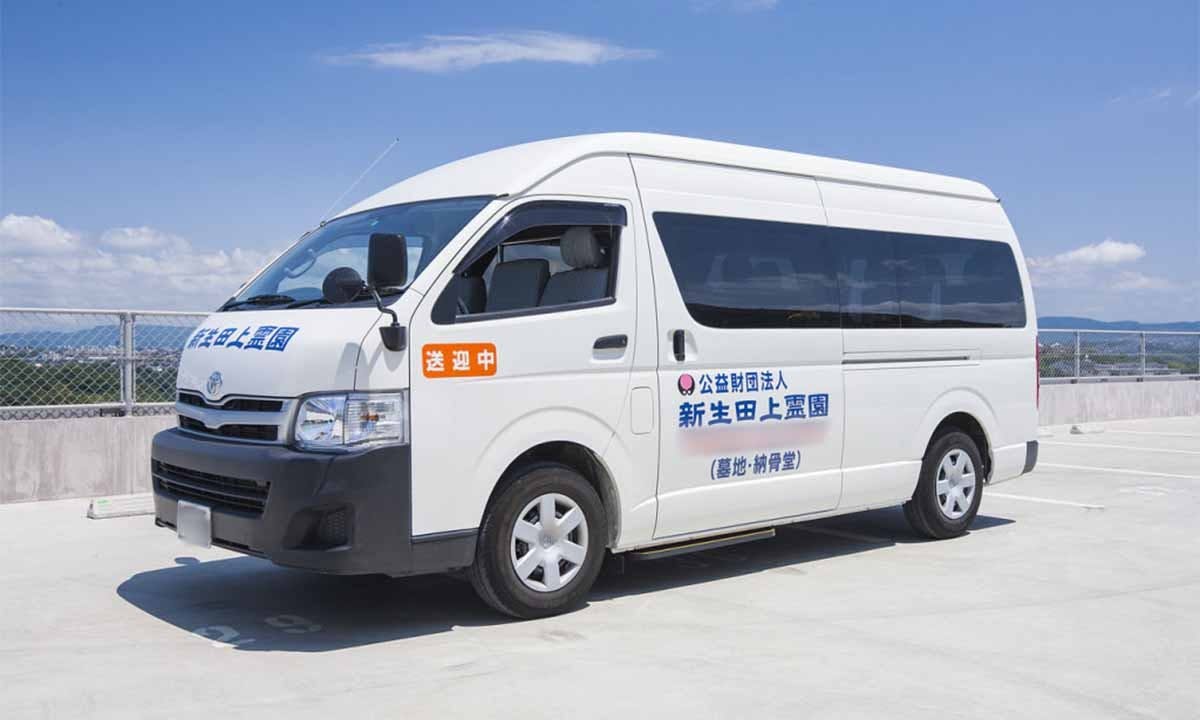 新生田上霊園中央霊場(鹿児島県鹿児島市)の概要・価格・アクセス