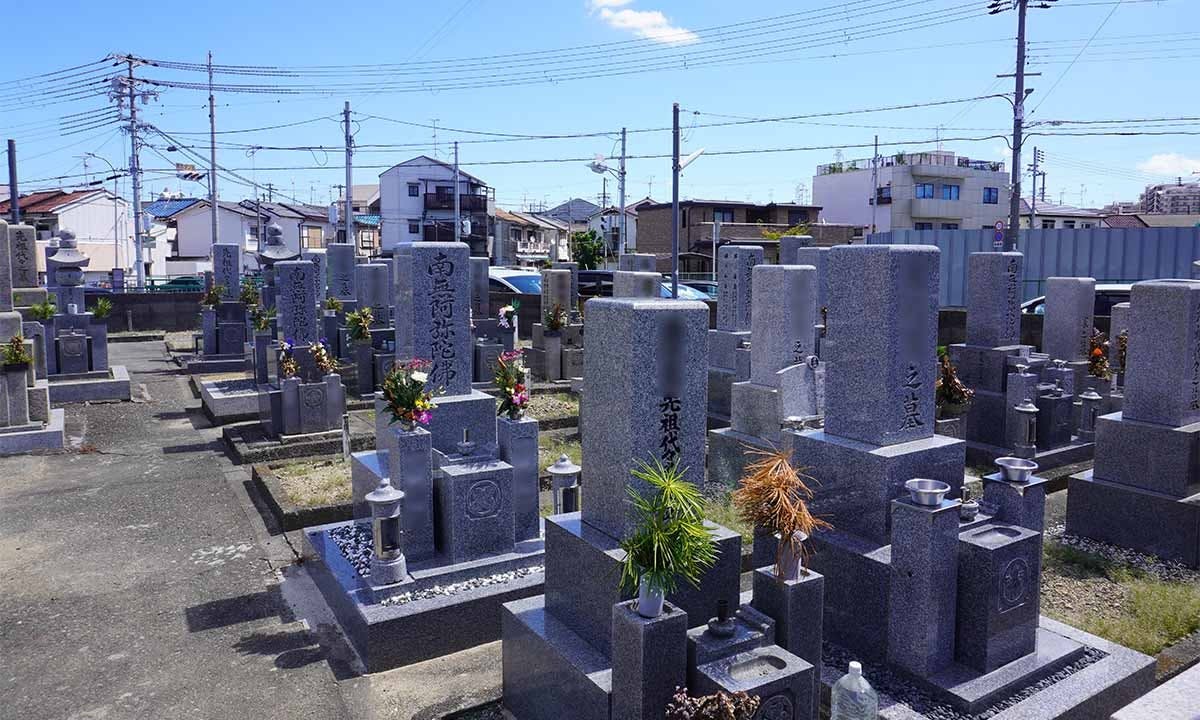 堺市北区 大豆塚墓地