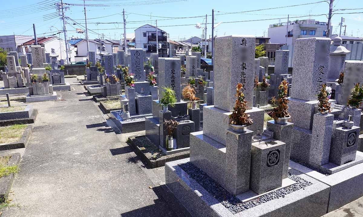 堺市北区 大豆塚墓地