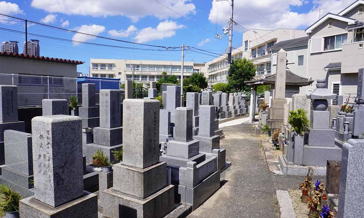 堺市北区 大豆塚墓地