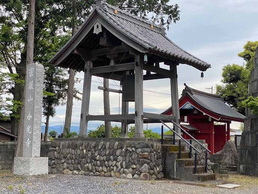 天台宗 永光寺