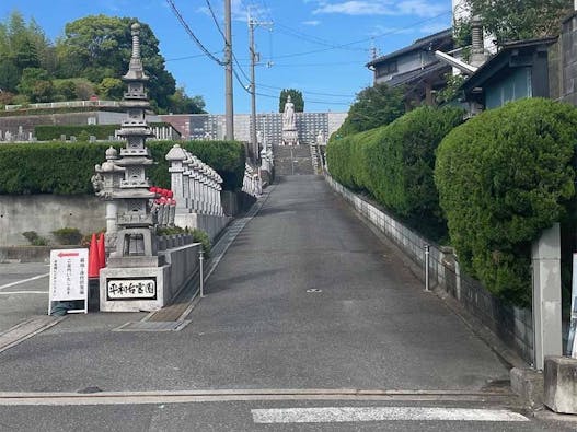 平和台霊園 樹木葬ほしの丘