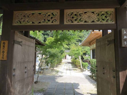 永興寺【納骨塔】