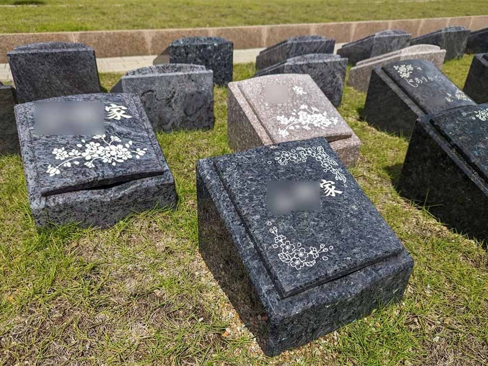 パークフォレスト東大阪