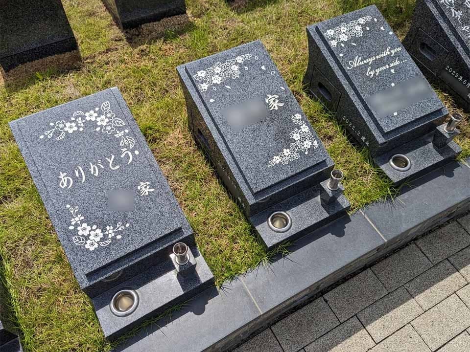 パークフォレスト東大阪(東大阪市)の費用・販売中区画・口コミ【いいお墓】