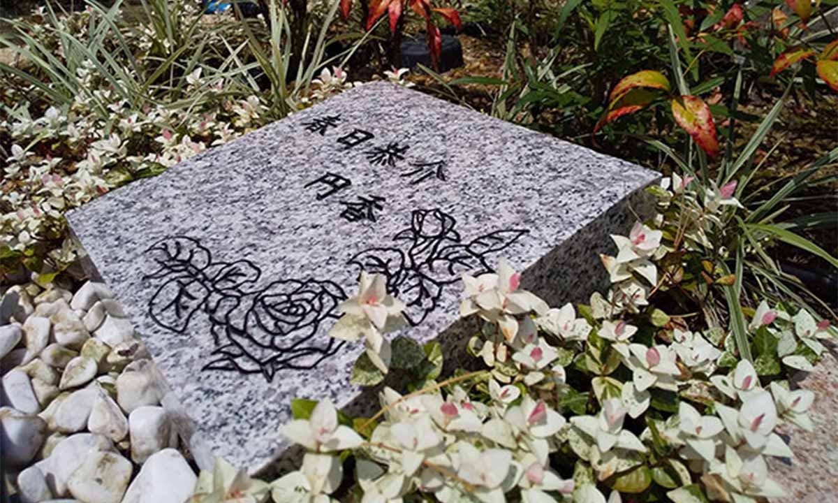 ブルームヒルかかみがはら~里山の風~