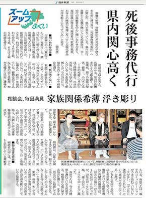 さばえ明厳寺 里山型樹木葬 木漏れ日