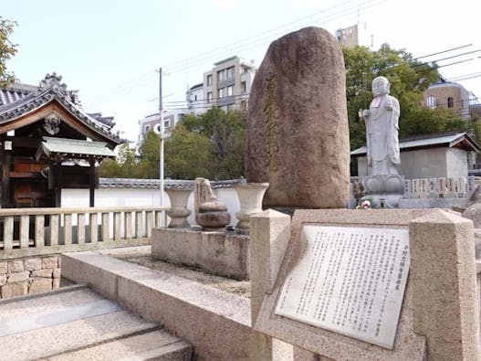 中勝寺 樹木葬