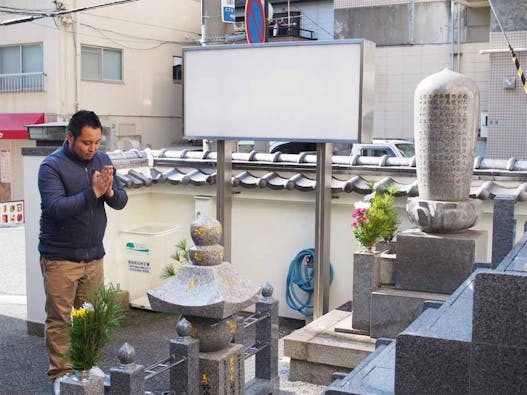 弘法寺 永代供養墓