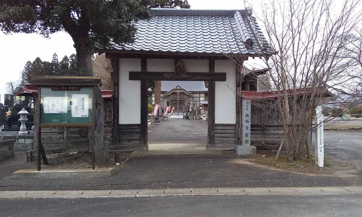 興福寺霊園【永代供養塔】