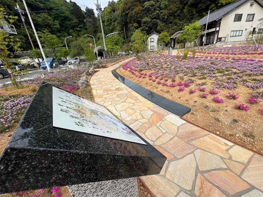 殯と癒やしの墓地公苑 夢点々