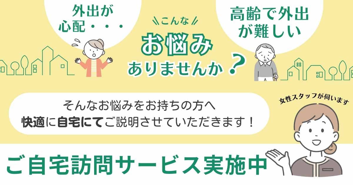 リーフログ相模原樹木葬墓苑