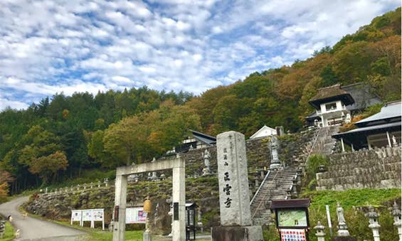 正雲寺 大分別院 納骨堂