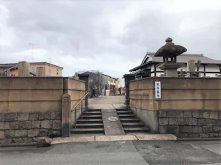 狐塚墓地