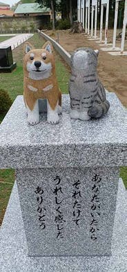 メモリアルガーデン神奈備