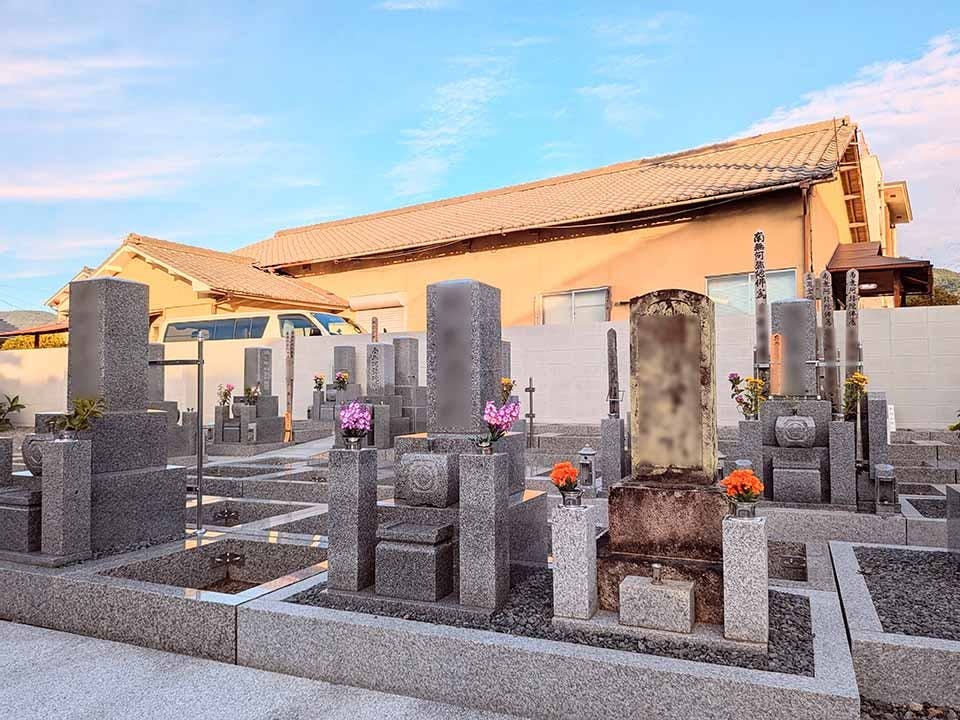 念仏堂墓苑 ~永代供養~