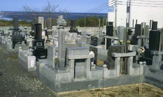 今神共同墓地