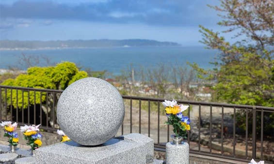 鴨川樹木葬 ~海を望む樹木葬~