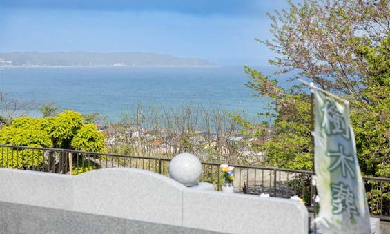 鴨川樹木葬 ~海を望む樹木葬~