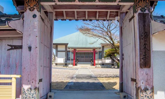 浄久寺 永代供養墓・樹木葬