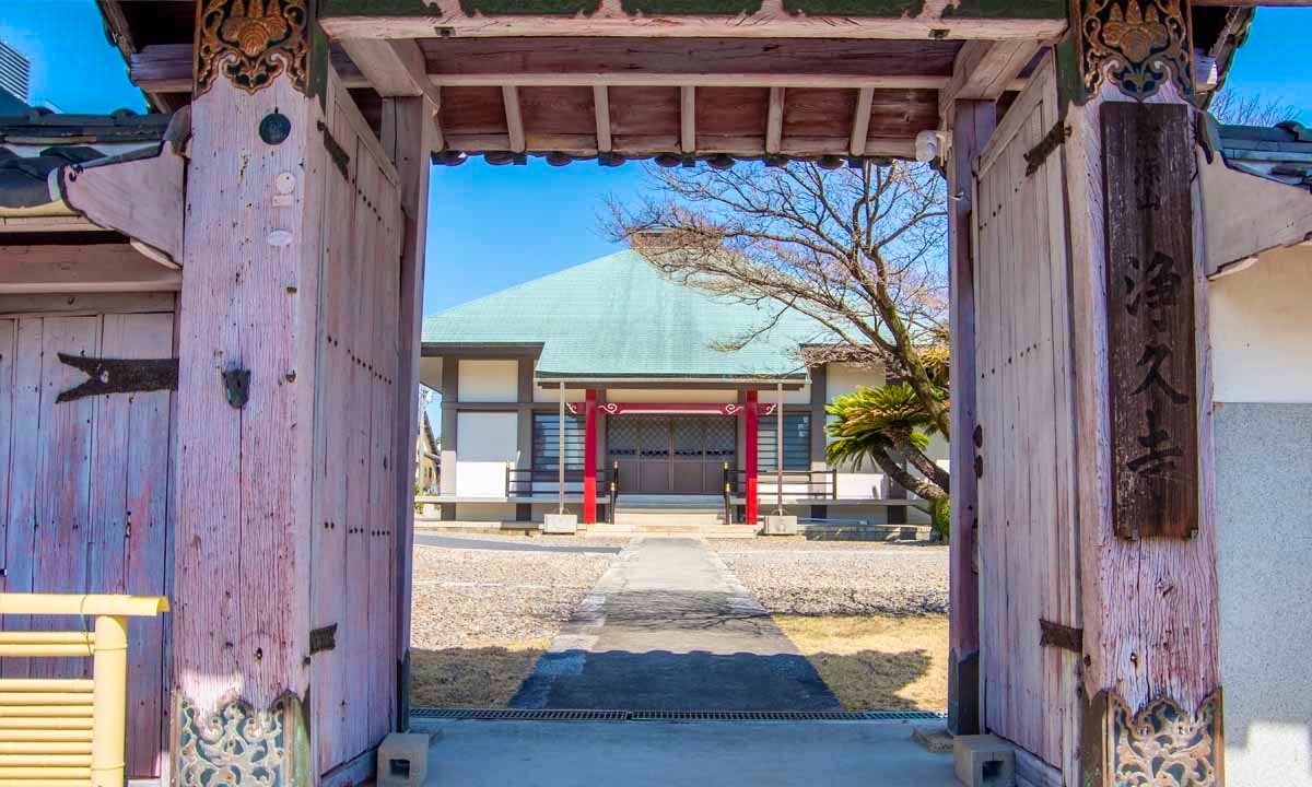 浄久寺 永代供養墓・樹木葬