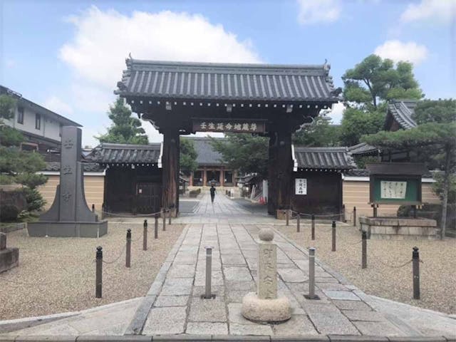 壬生寺霊園