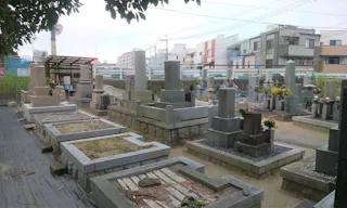鶴野共同墓地