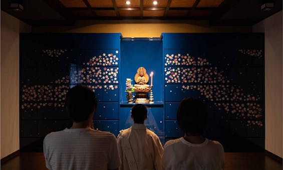 足羽山弘法院 納骨堂