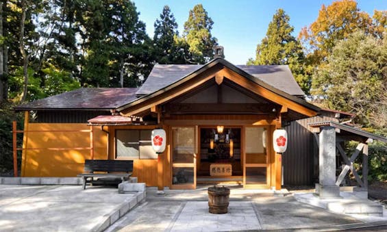 足羽山弘法院 納骨堂