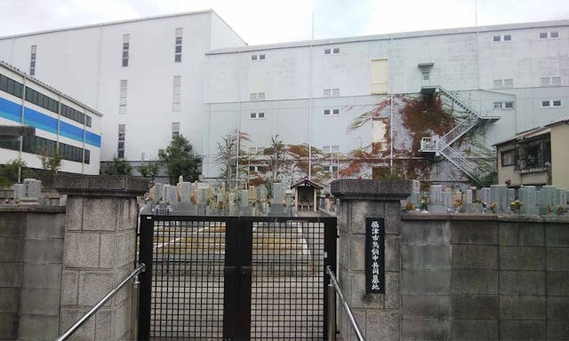 鳥飼中共同墓地