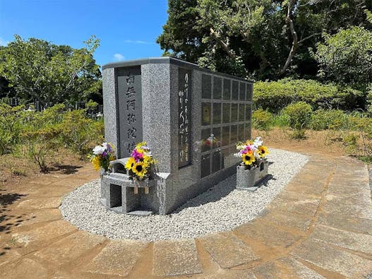 淨國寺 のうこつぼ