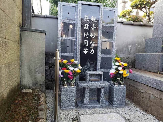 正念寺 のうこつぼ