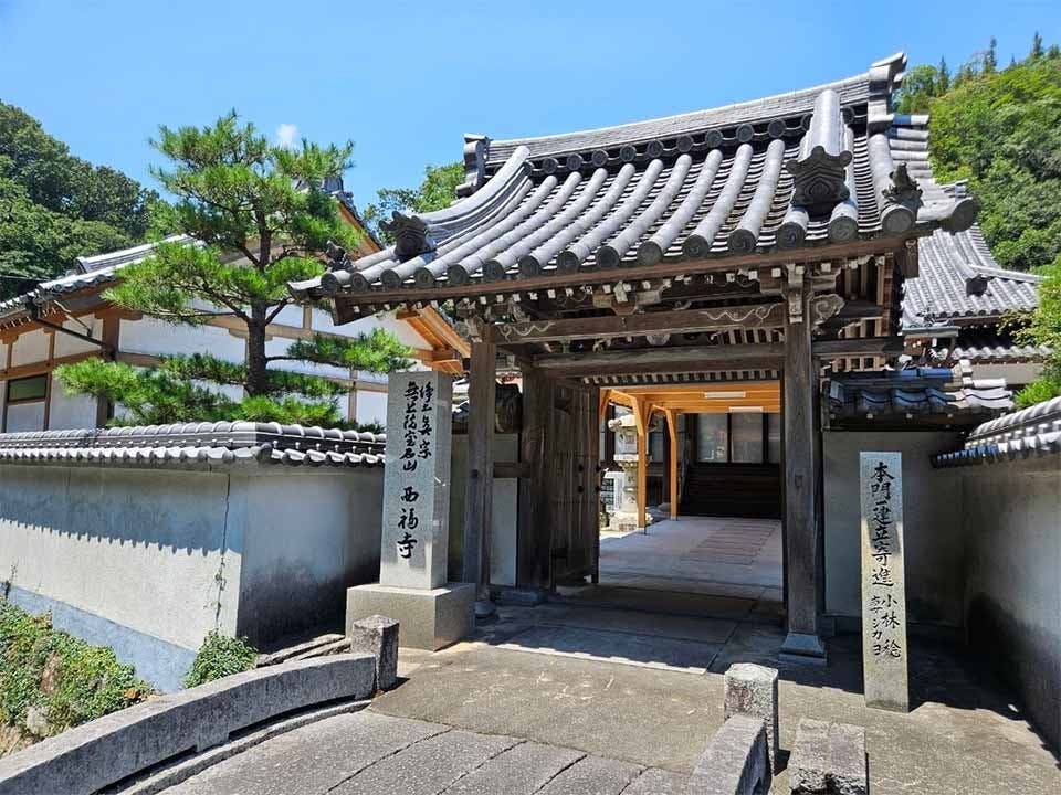西福寺 のうこつぼ