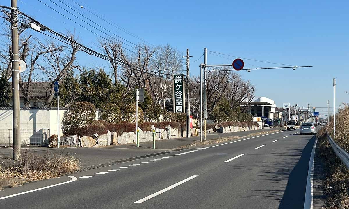 鎌ヶ谷霊園 霊園入口