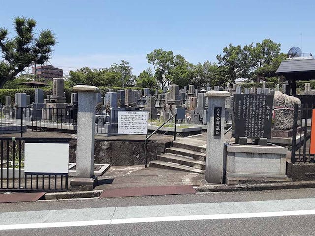 北ノ町公園墓地