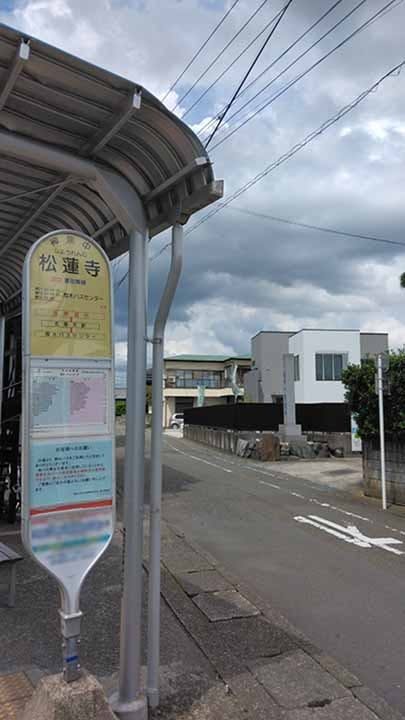 青蓮寺墓苑の画像