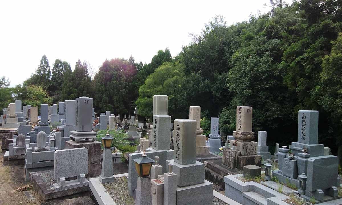 古江共同墓地