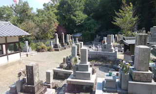 新家墓地
