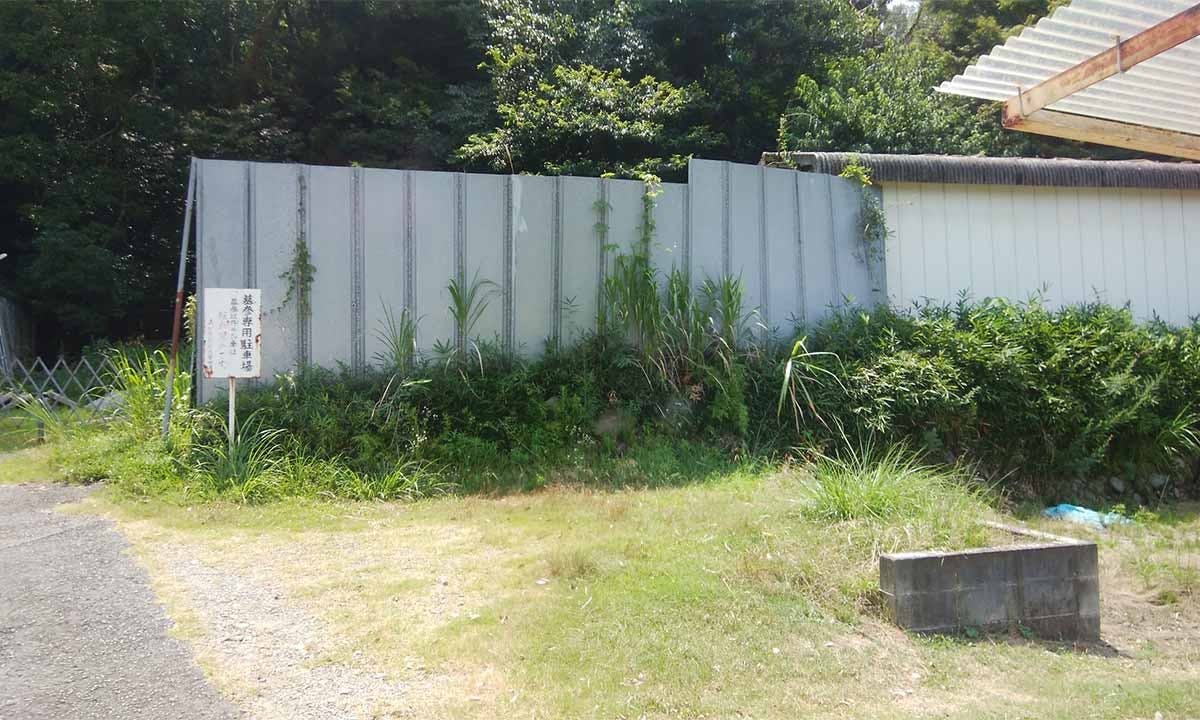 中川原財産区墓地