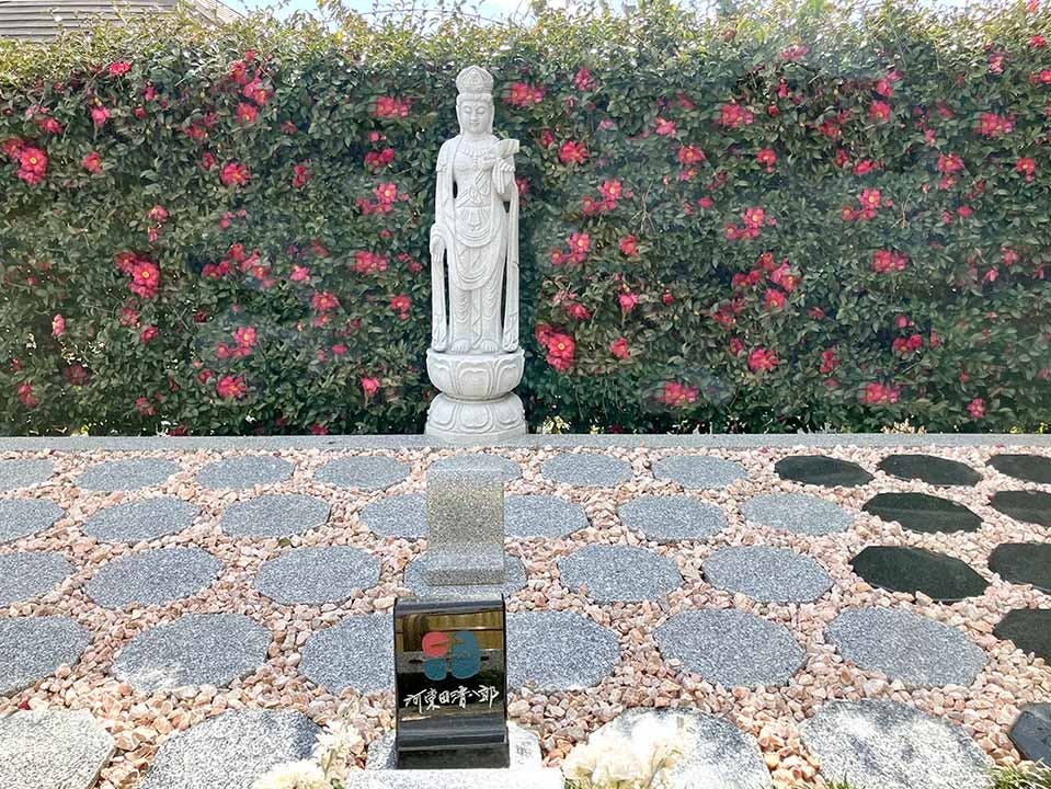 清水ヶ丘霊園樹木葬墓地