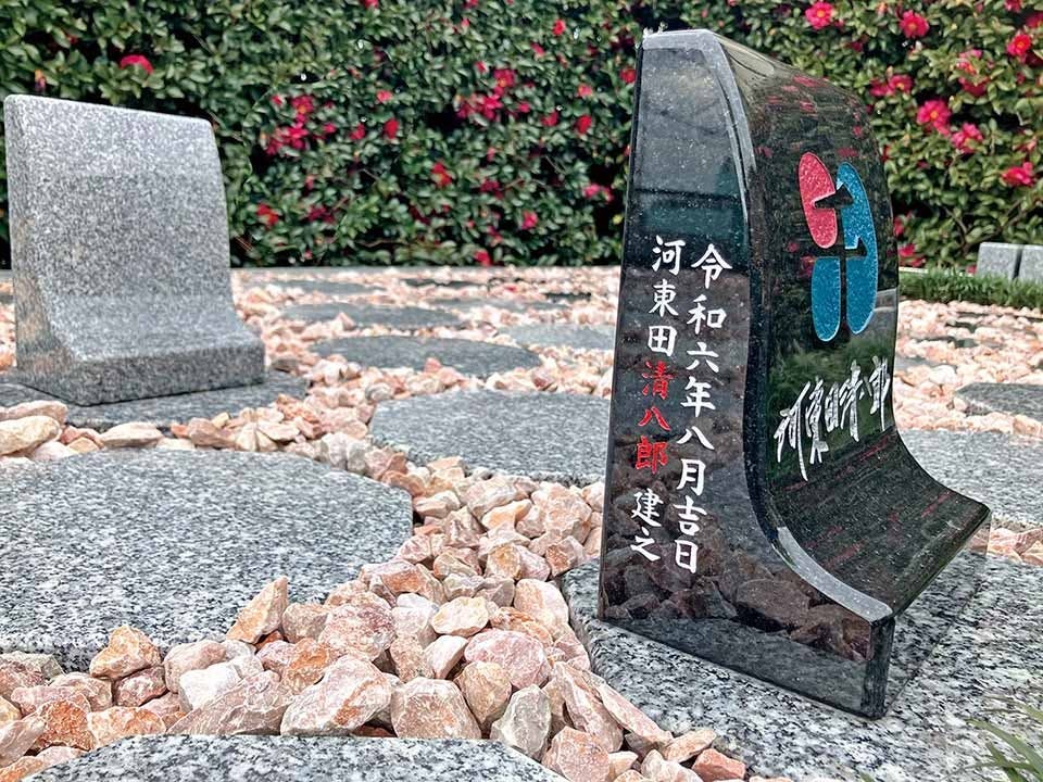 清水ヶ丘霊園樹木葬墓地