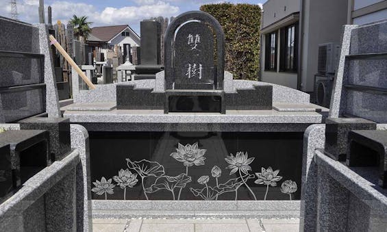 吉祥院 永代供養付墓「雙樹(そうじゅ)」