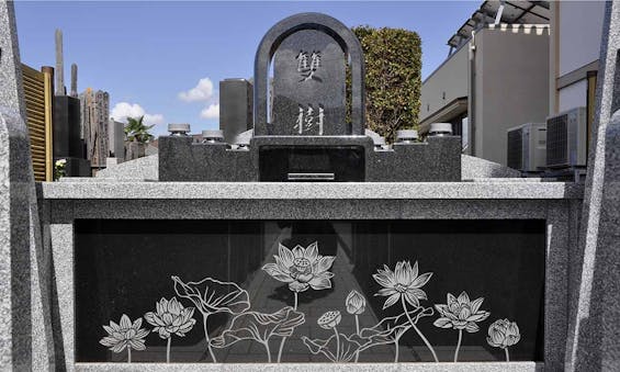 吉祥院 永代供養付墓「雙樹(そうじゅ)」