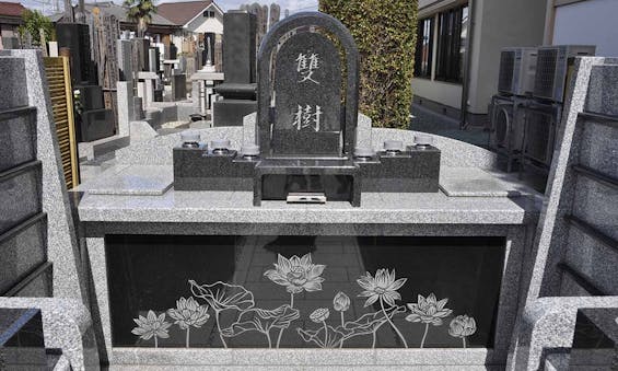 吉祥院 永代供養付墓「雙樹(そうじゅ)」
